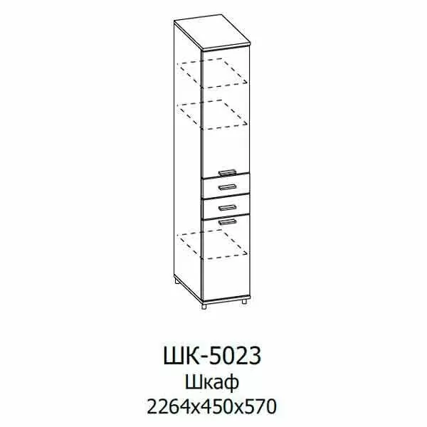 ШК-5023 Шкаф для одежды и белья (ГС-ЛМ)
