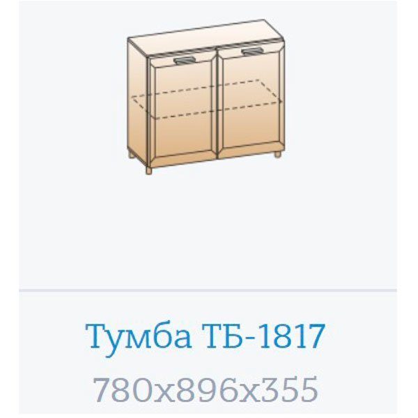 ТБ-1817 Тумба (БД)