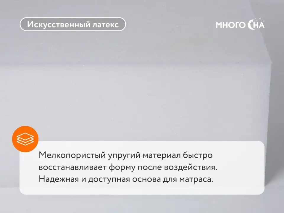 1800*2000 Домашний Матрас (средняя, трикотаж)