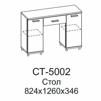 СТ-5002 Стол туалетный (СЯ-АМ)