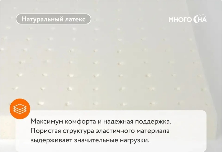 1400*2000 Elysium Medium Матрас (трикотаж)