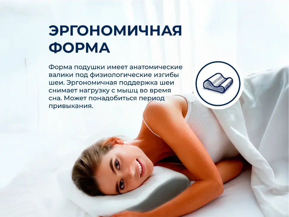 Sense Подушка (59**39*9/11, ask, СП)