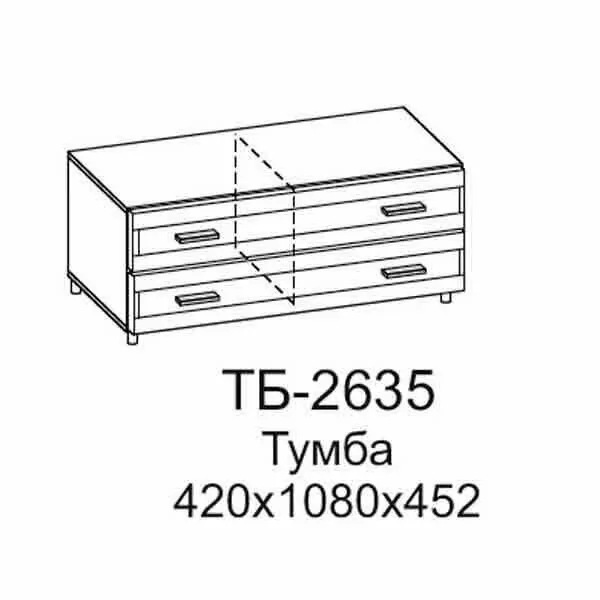 ТБ-2635 Тумба (СЯ)