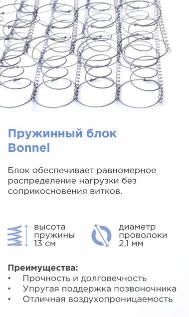 190*080 Prime Standart Матрас (низкая, СП, ask)
