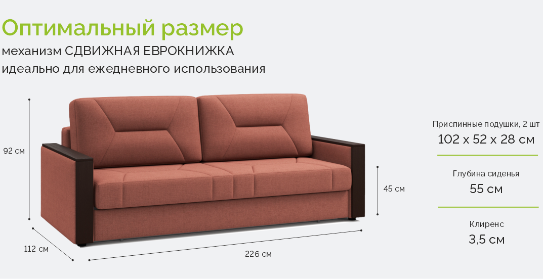 Мистраль еврокнижка 2000 (Camel steel, 1 кат)
