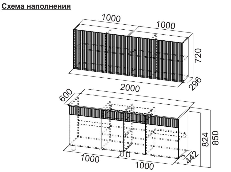 СОФИЯ Кухня 2,0м (белый/бланж/графит матовый/антарес)