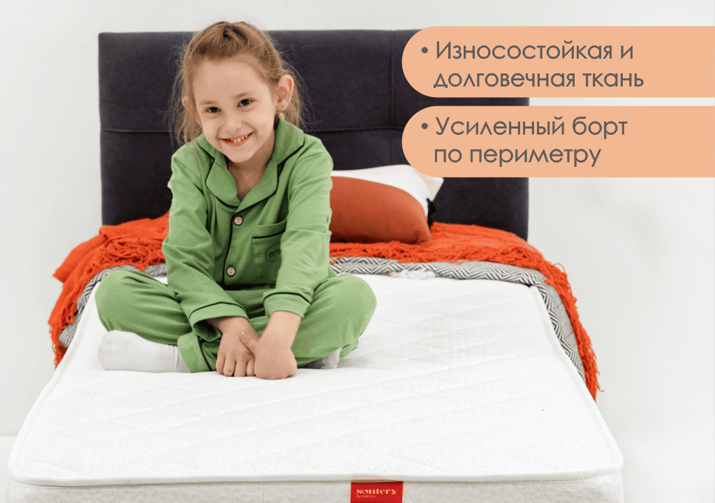 200*090 Prime Ultra Матрас (средняя, СП, ask)