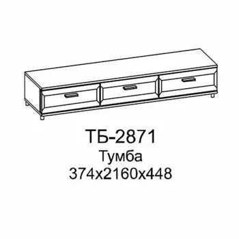 ТБ-2871 Тумба (АС)