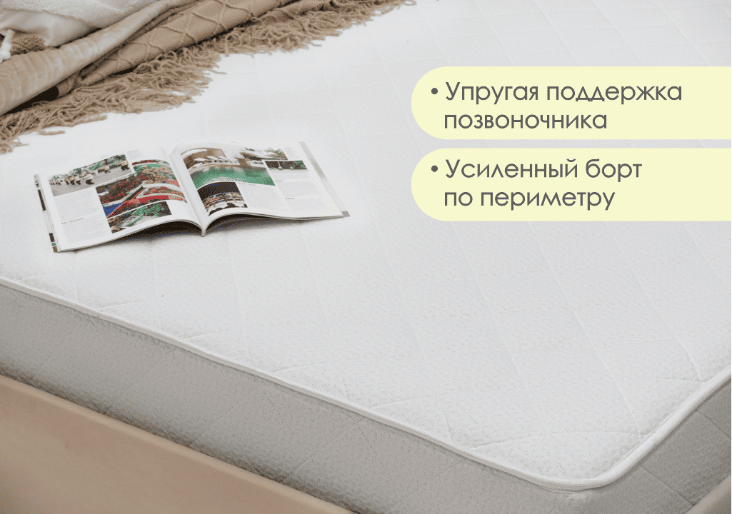 200*140 Prime Optima Матрас (средняя, СП, ask)