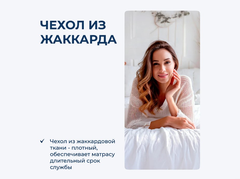 1600*2000 Balance Double F матрас (высокая, жаккард синтетический)