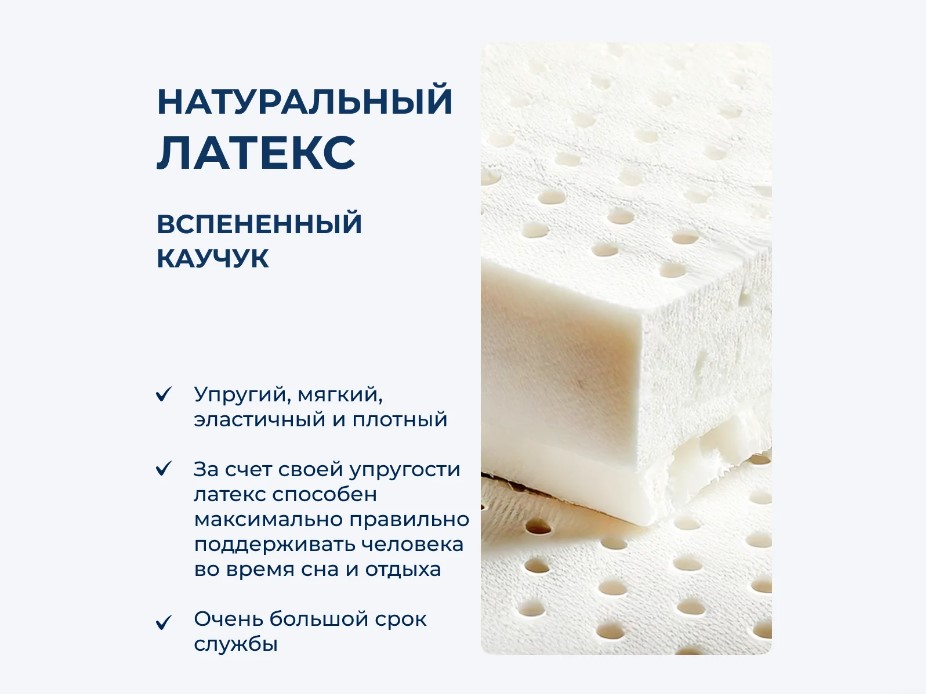 1200*2000 Elysium Medium Матрас (трикотаж)