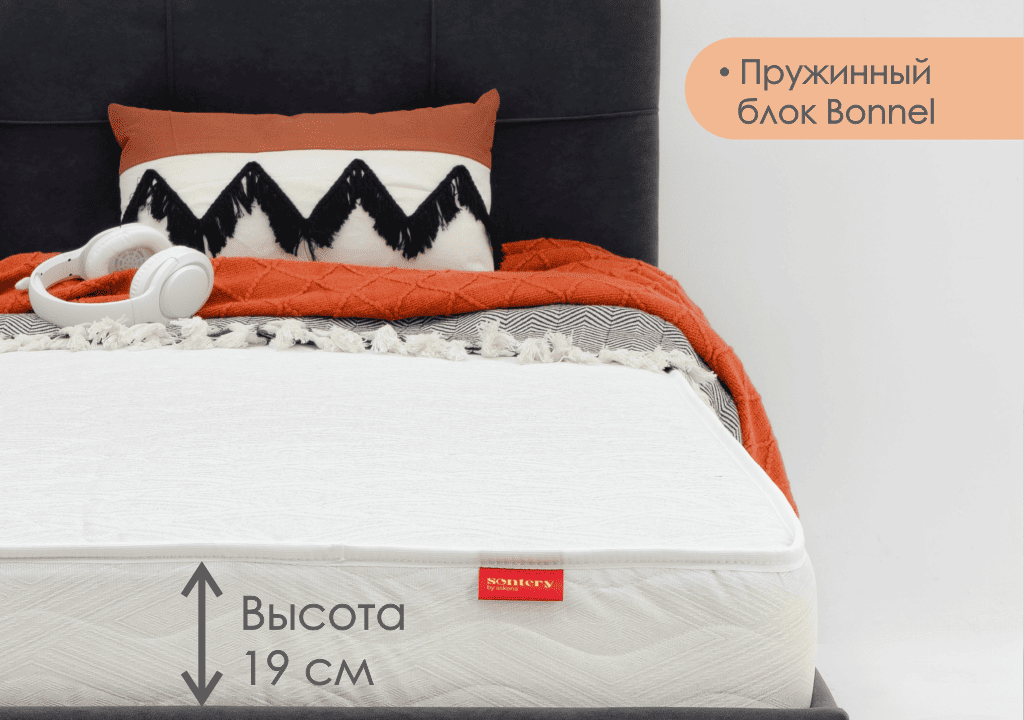 190*080 Prime Standart Матрас (низкая, СП, ask)