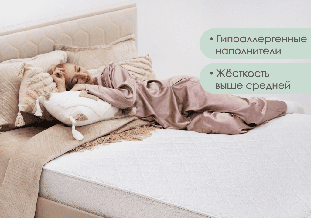 200*160 Prime Ultra Матрас (средняя, СП, ask)