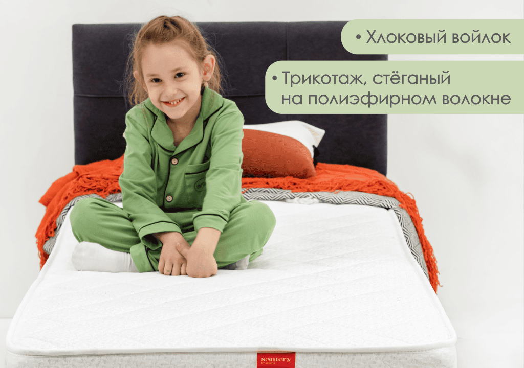 200*080 Prime Optima Матрас (средняя, ask)