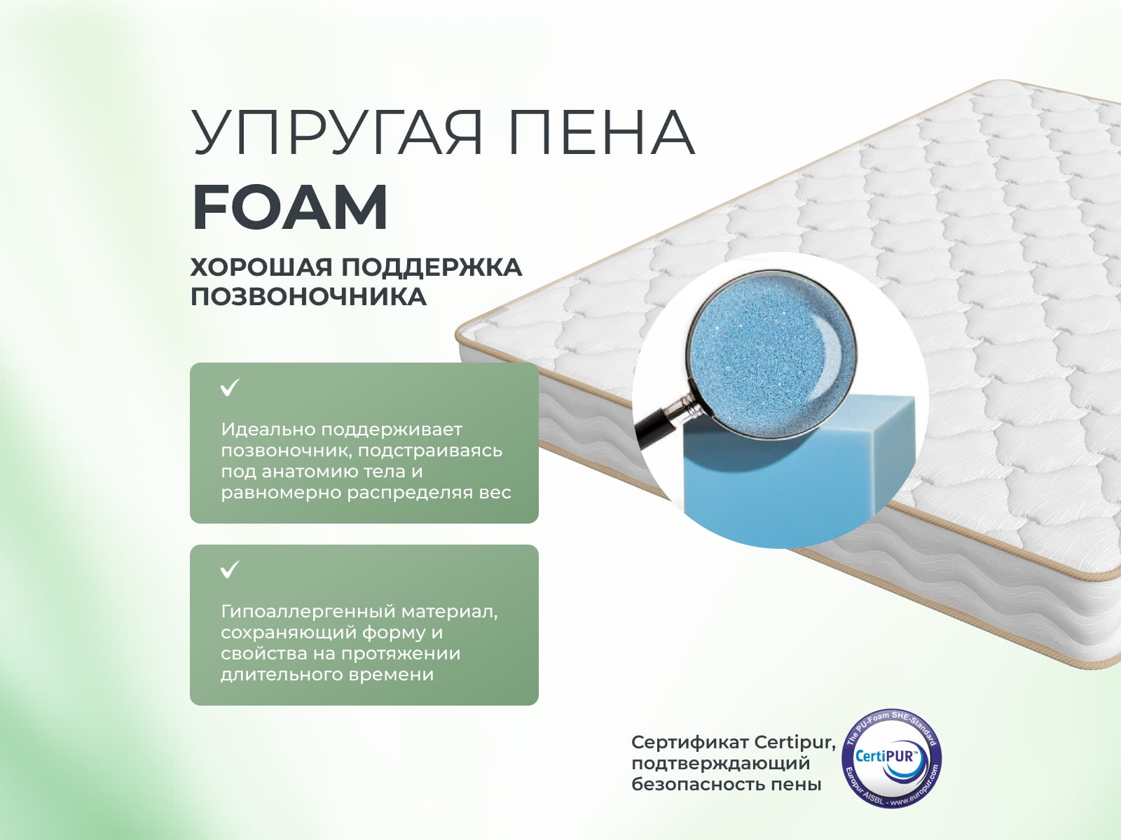 200*160 ASKONA Harmony Energy матрас (средняя, ask)