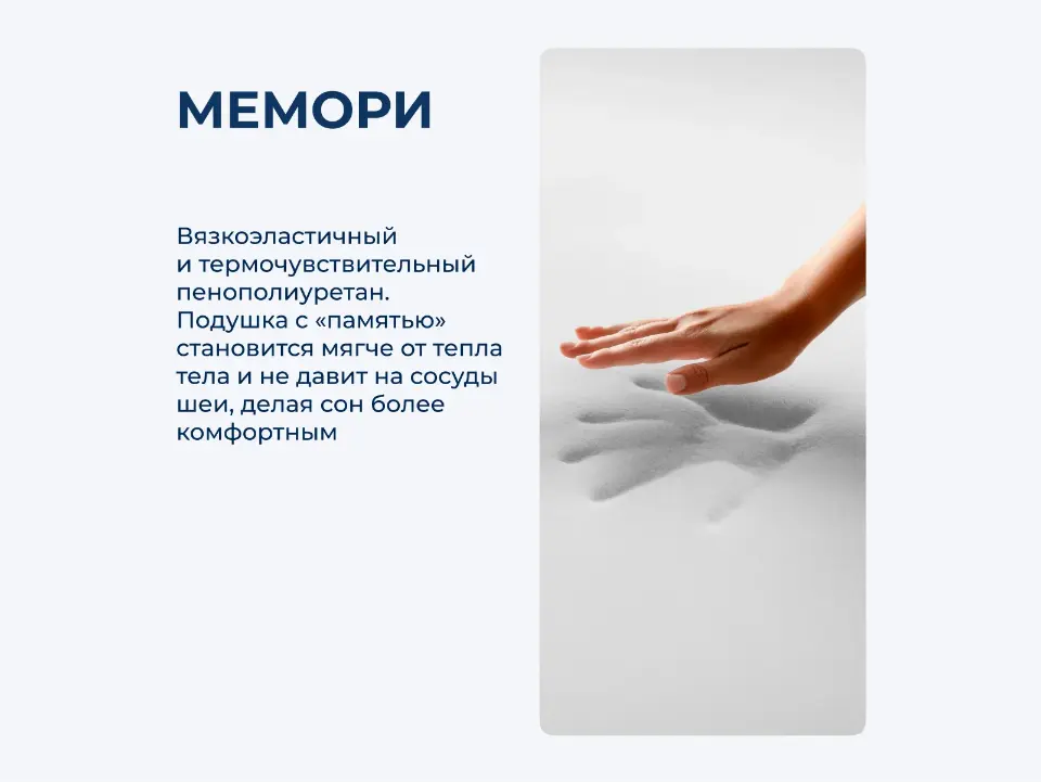 Sense Подушка (59**39*9/11, ask, СП)
