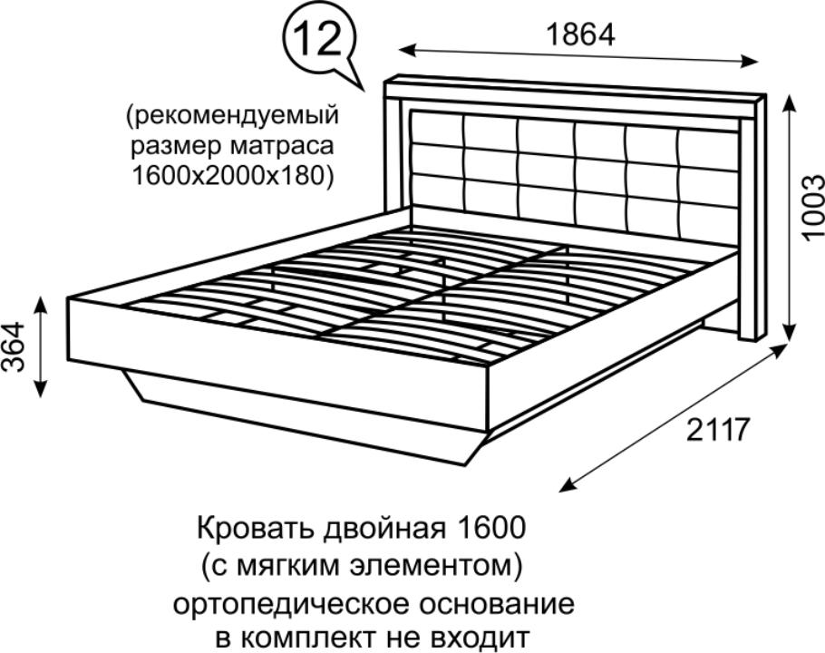 Люмен (12) Кровать двойная 1600 под ОС (дуб сокраменто/белый снег)